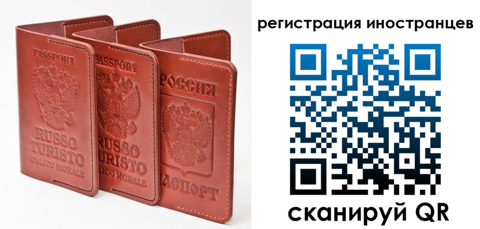 временная регистрация 2025 в Среднеуральске