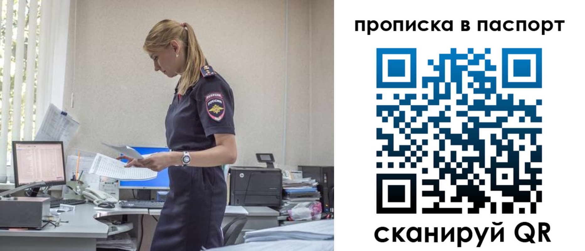миграционный учет в Среднеуральске