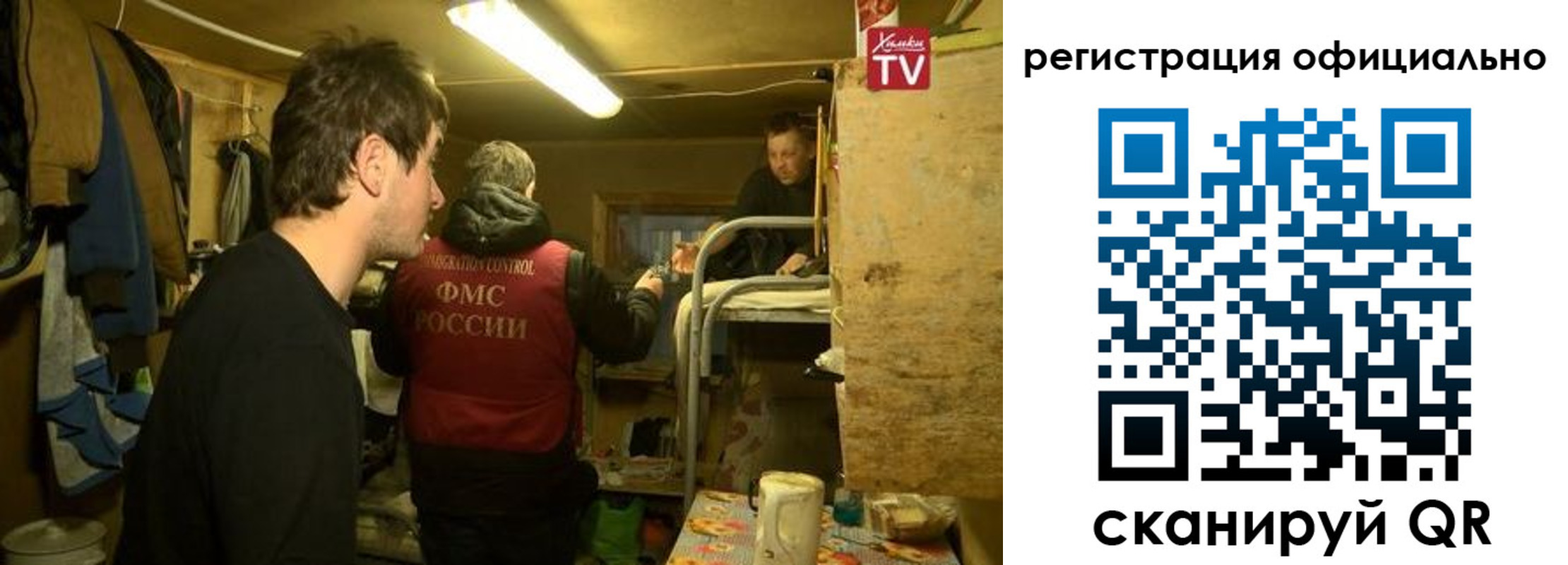 прописка для кредита в Среднеуральске