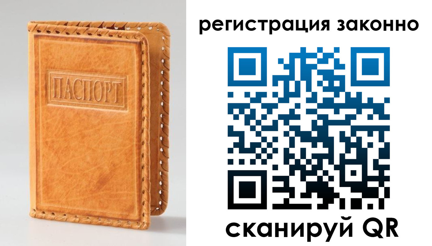 временная регистрация адрес в Среднеуральске