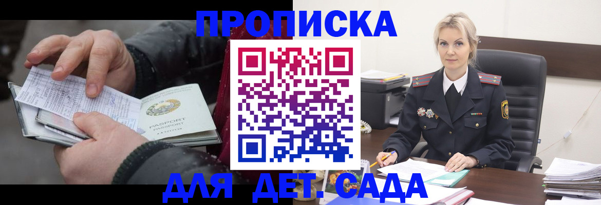 временная регистрация для всех в Среднеуральске