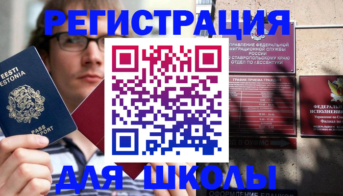 прописка поиск в Среднеуральске